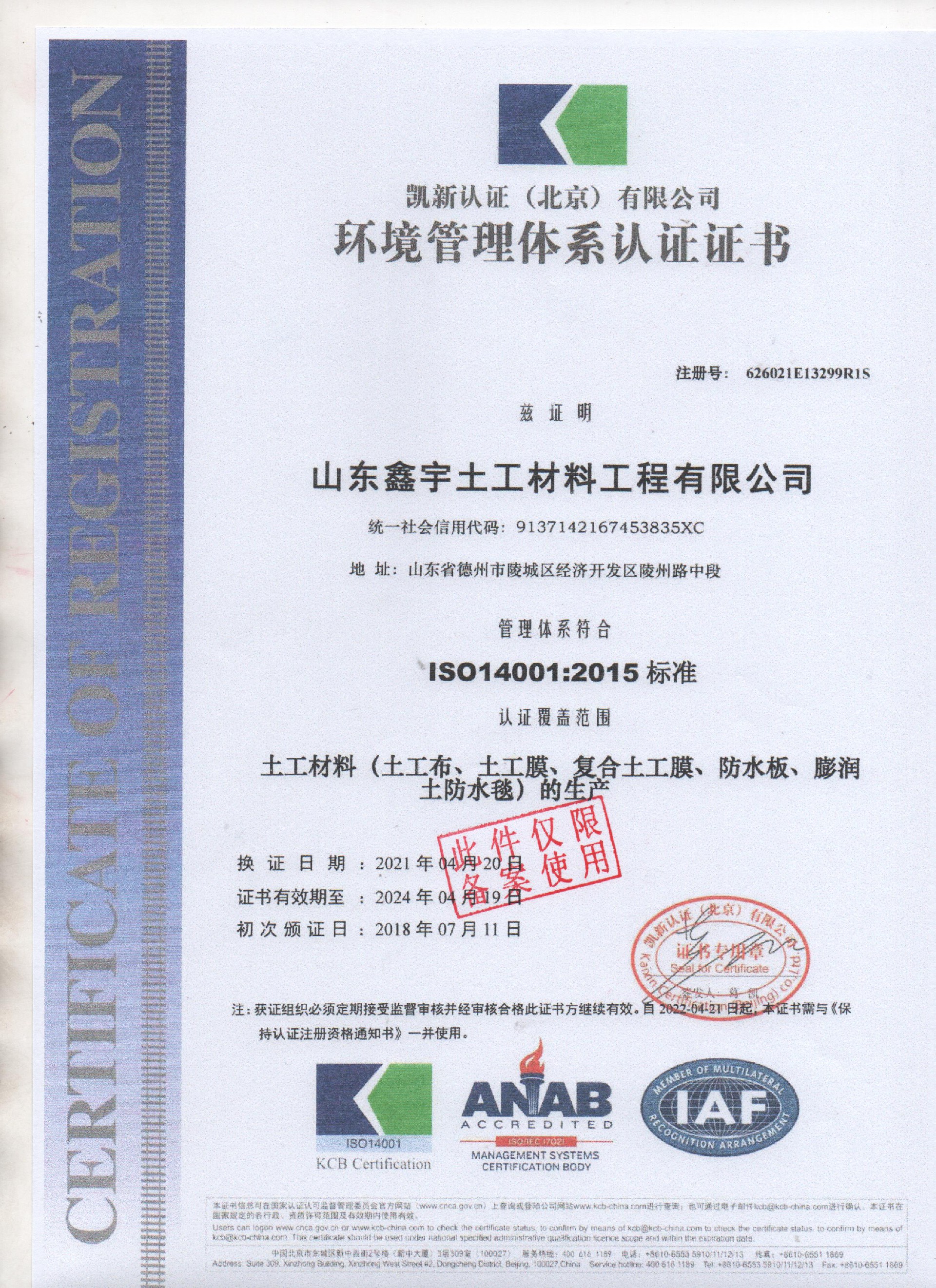 1633768758198179.jpg 微信圖片_202105221404524.jpg